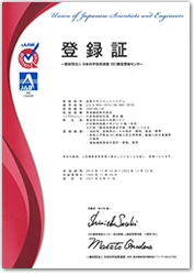 ISO9001