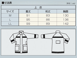 寸法表・形状図