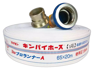 消防用ホース　Newプロランナーホース
